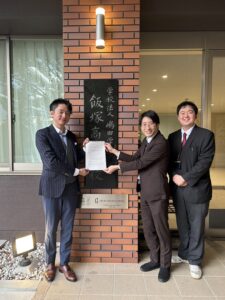 九州大学と連携協定を締結