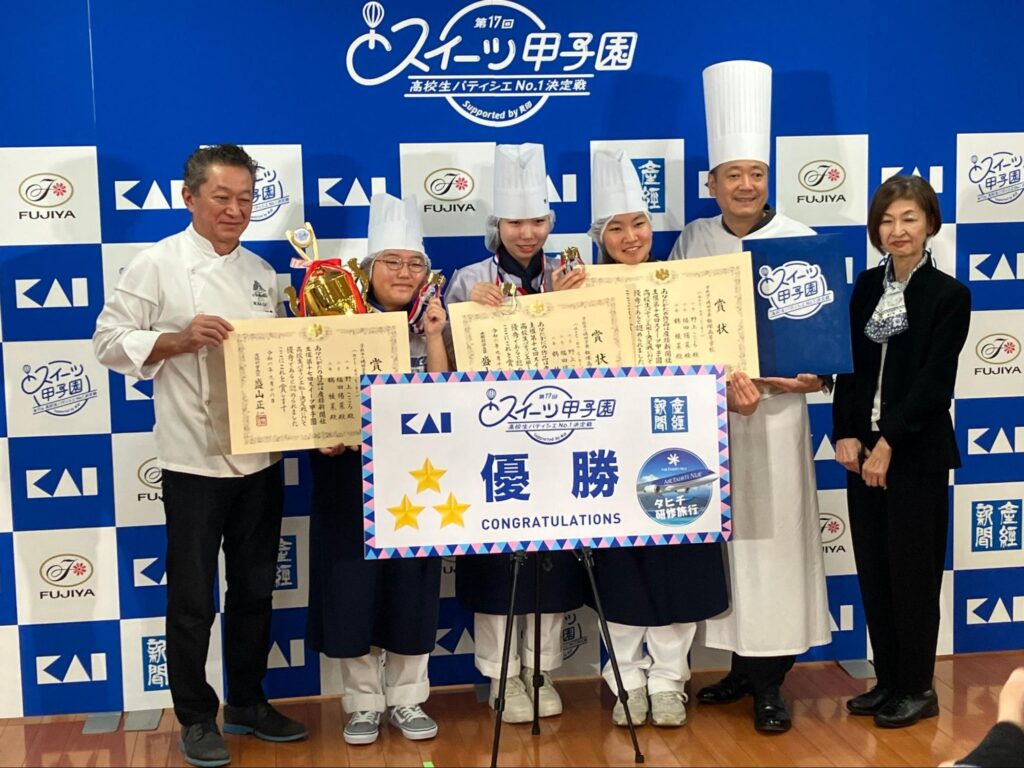 製菓部「arc-en-ciel」チームが「第17回スイーツ甲子園」優勝