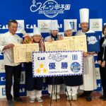 製菓部「arc-en-ciel」チームが「第17回スイーツ甲子園」優勝