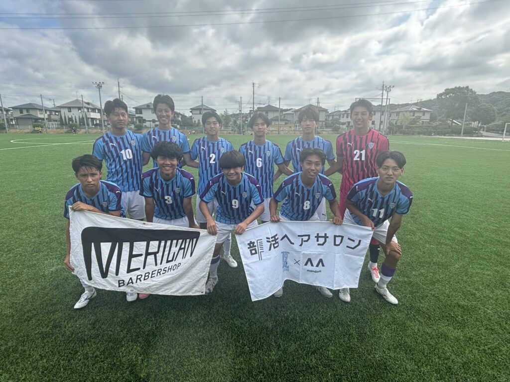 高円宮杯 JFA U-18サッカーリーグ　福岡1部