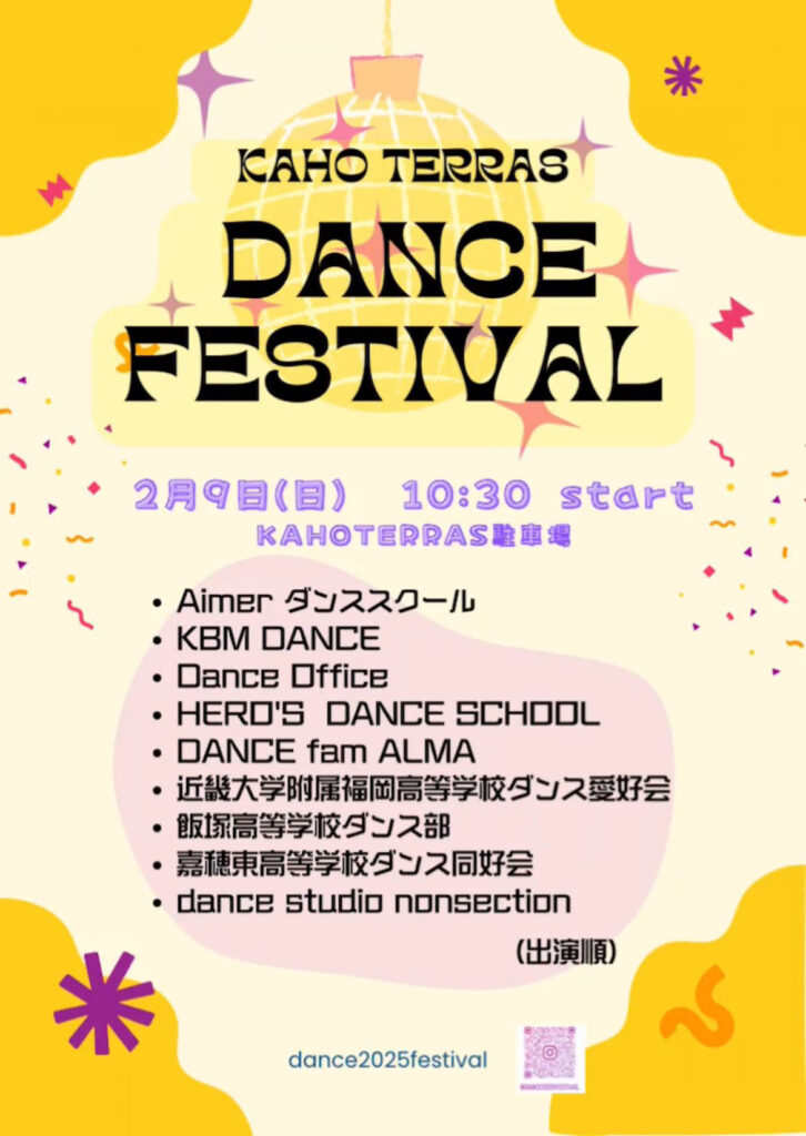 KAHO TERRAS DANCE FESTIVAL