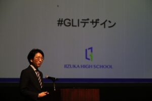 嶋田吉朗 常務理事・校長補佐