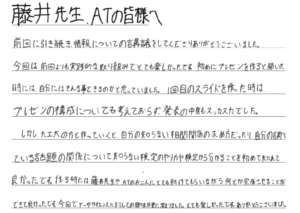 生徒の感想5