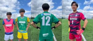 飯塚高校サッカー部の2025年度ユニフォーム