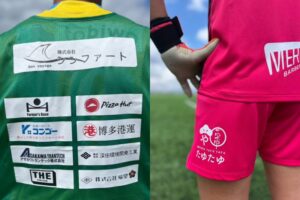 飯塚高校サッカー部の2025年度ユニフォーム