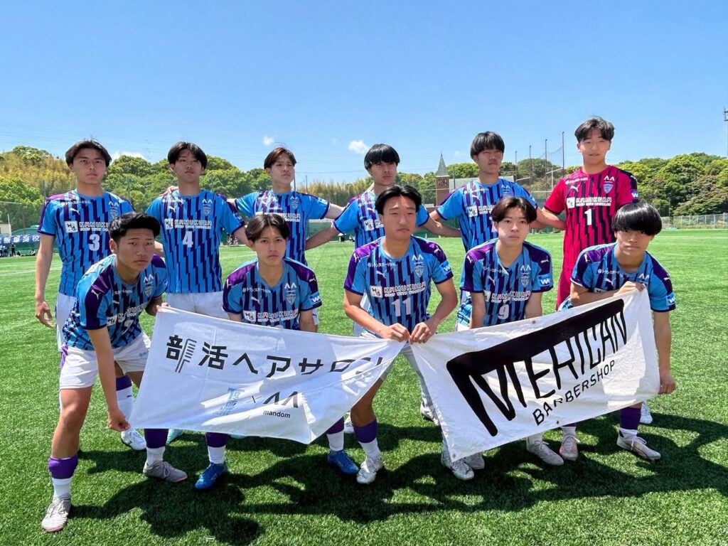 高円宮杯 JFA U-18 サッカーリーグ2025 福岡県リーグ 1部
