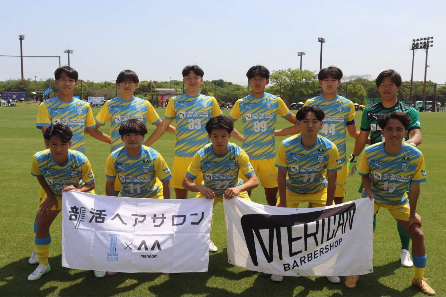 高円宮杯 JFA U-18サッカープリンスリーグ 2025 九州