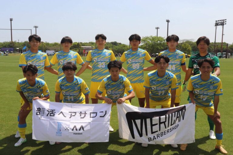 高円宮杯 JFA U-18サッカープリンスリーグ 2025 九州