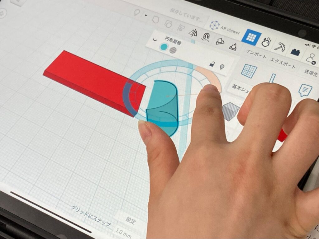 MITコラボ授業