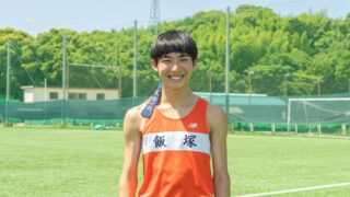 駅伝部 副主将 松尾翼