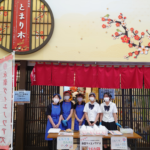 産官学民連携「永楽あんぱん」プロジェクト