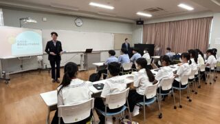 第1回 慶應義塾大学・九州大学連携授業