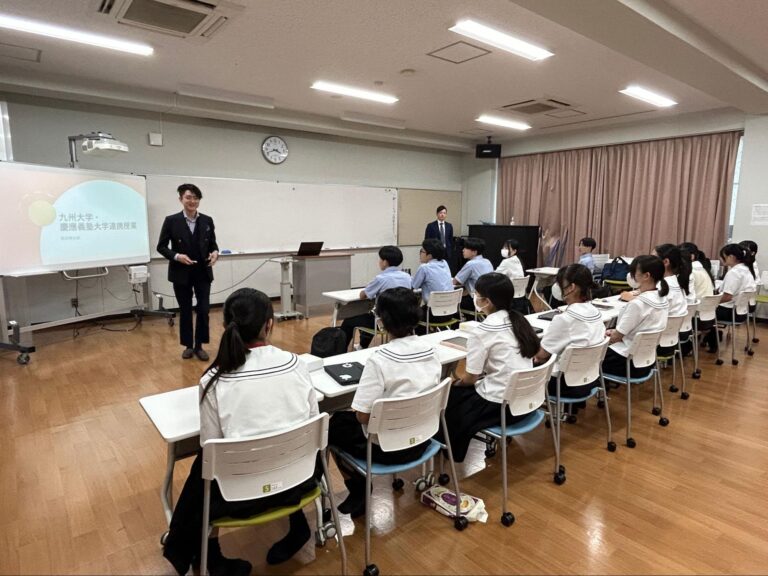 第1回 慶應義塾大学・九州大学連携授業