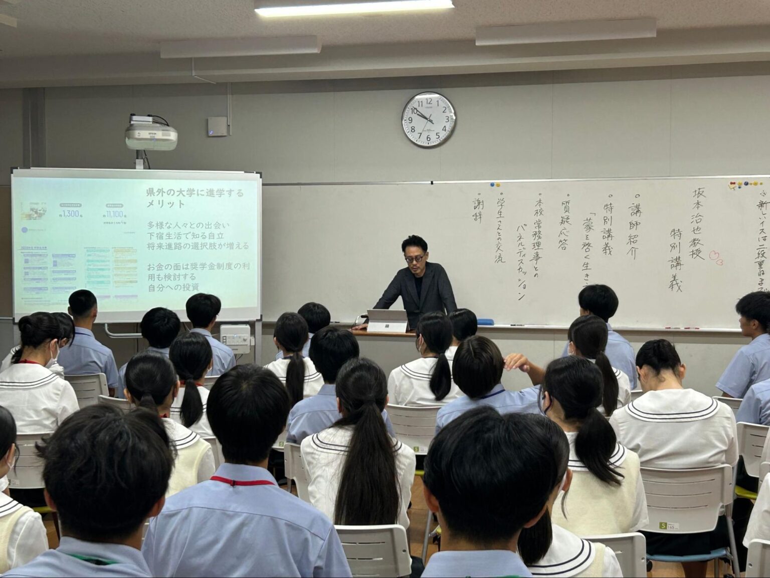 関西大学 坂本治也教授による特別講義の様子