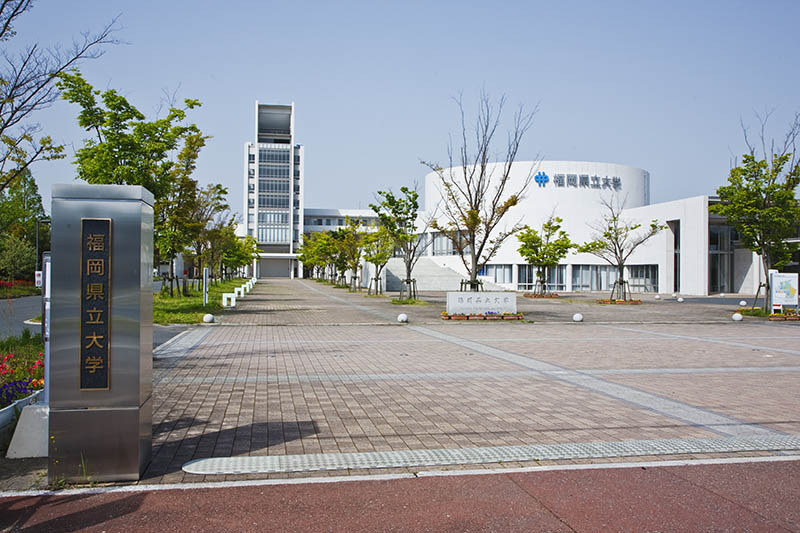 福岡県立大