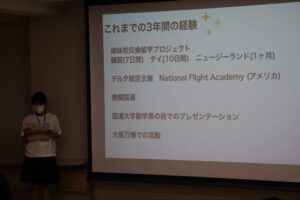生徒発表の様子2人目