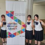 模擬国連大会参加 1年生