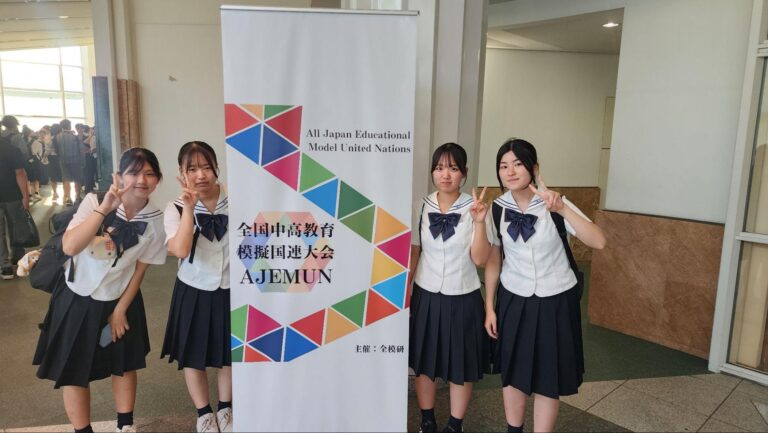 模擬国連大会参加 1年生