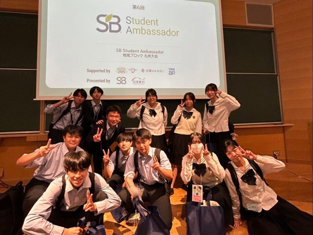 「第6回 SB Student Ambassador 九州ブロック大会」に参加
