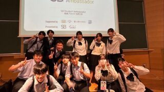 「第6回 SB Student Ambassador 九州ブロック大会」に参加