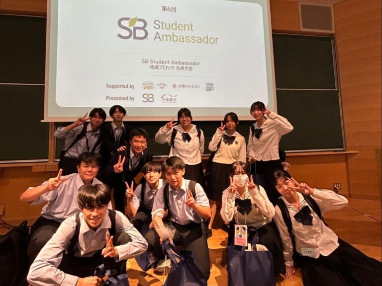「第6回 SB Student Ambassador 九州ブロック大会」に参加