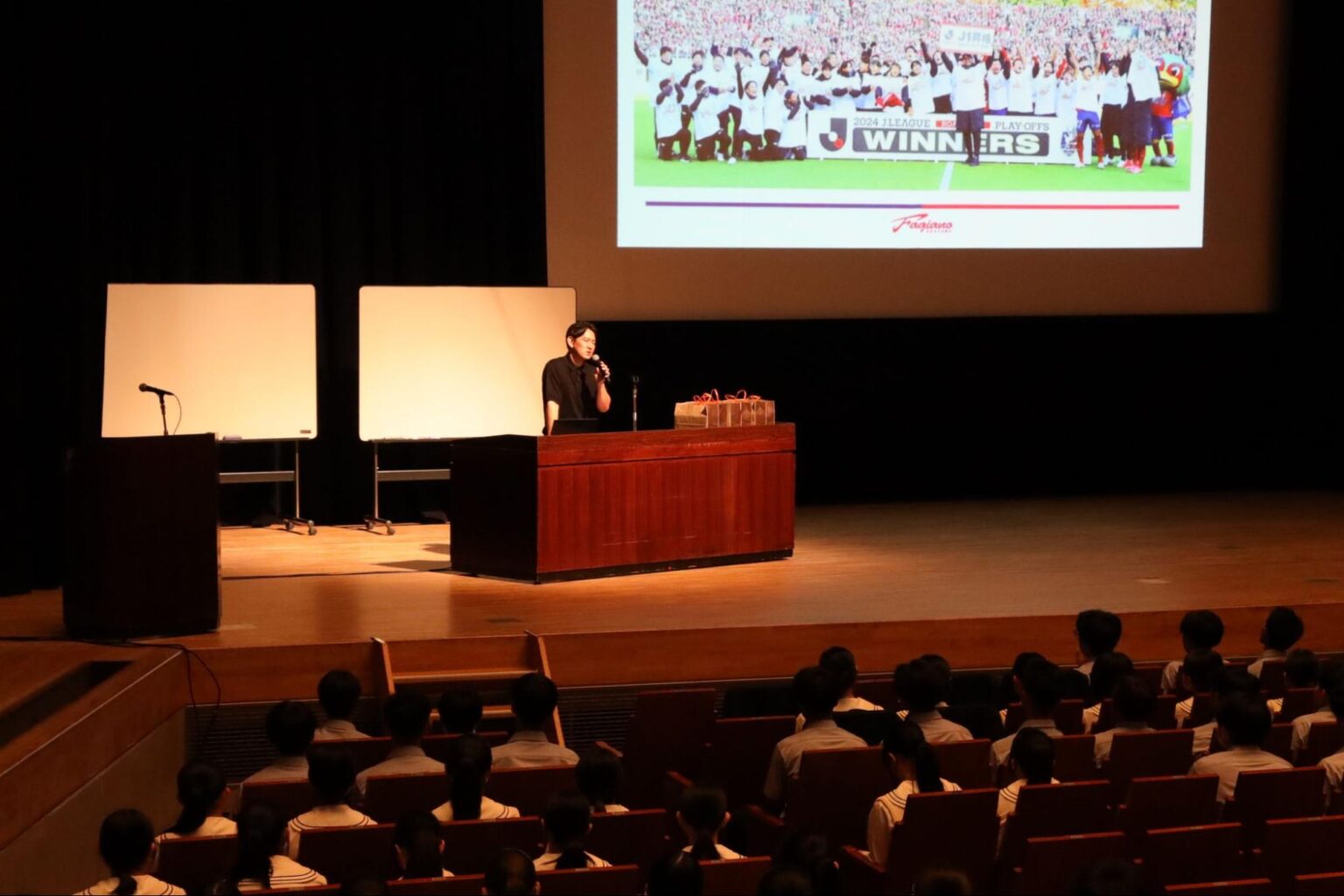 「ファジアーノ岡山」代表取締役会長 北川真也さん講演会の様子