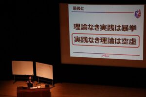「ファジアーノ岡山」代表取締役会長 北川真也さん講演会の様子