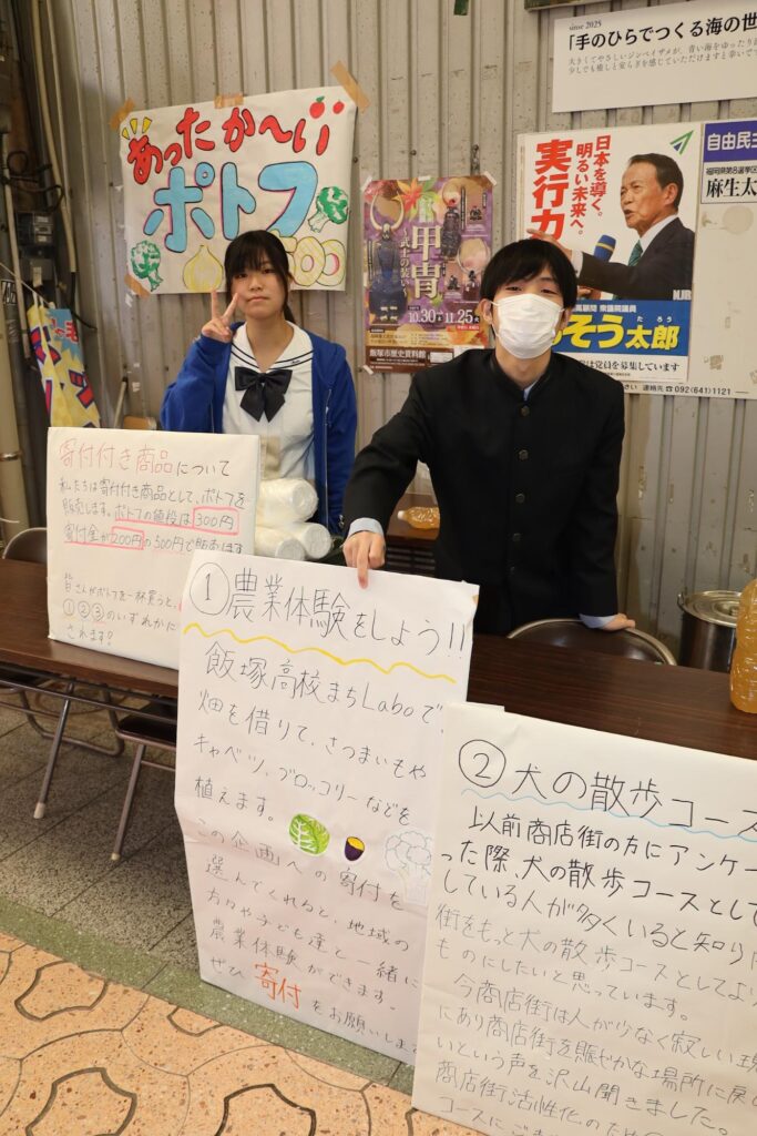 関西大学 法学部 坂本研究室とコラボしたまちLaboは、ポトフを販売