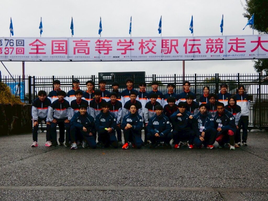 「都大路」初出場の駅伝部メンバー