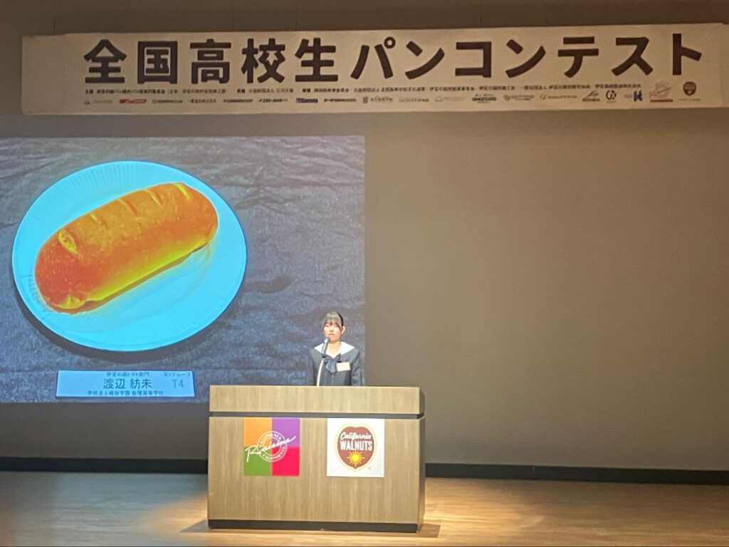 プレゼンテーション