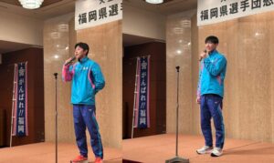 松尾、矢野