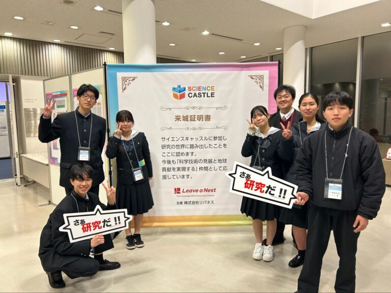 サイエンスキャッスル会場にて