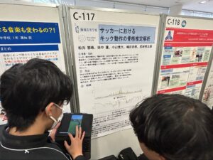 飯塚高校の展示