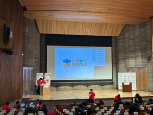 サイエンスキャッスル会場