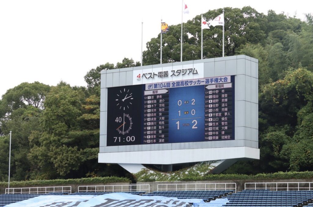 インターハイ予選の東福岡戦