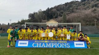 サッカー部のメンバー