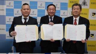 測量設計企業・弘洋第一コンサルタンツグループと学校法人嶋田学園、福岡国土建設専門学校による連携協定締結式