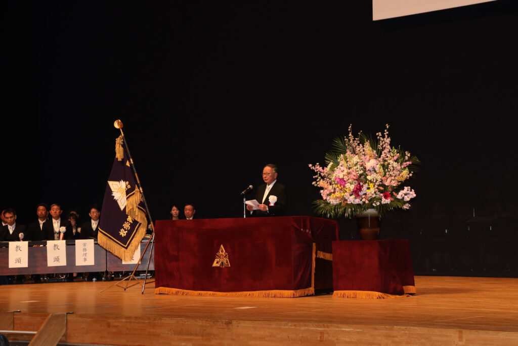 嶋田吉勝理事長による祝辞