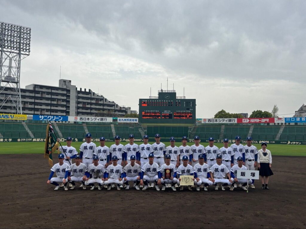 野球部、21年ぶり2度目の優勝