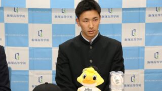 【速報】本校卒業生・藤原大翔投手が福岡ソフトバンクホークスの支配下選手に