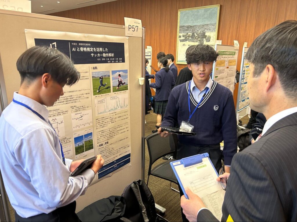 中高生課題研究発表会の様子