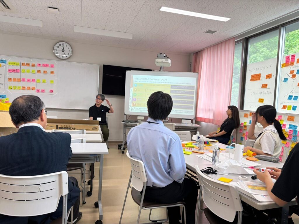 Social iCampで地域課題の解決に向けた提案を発表