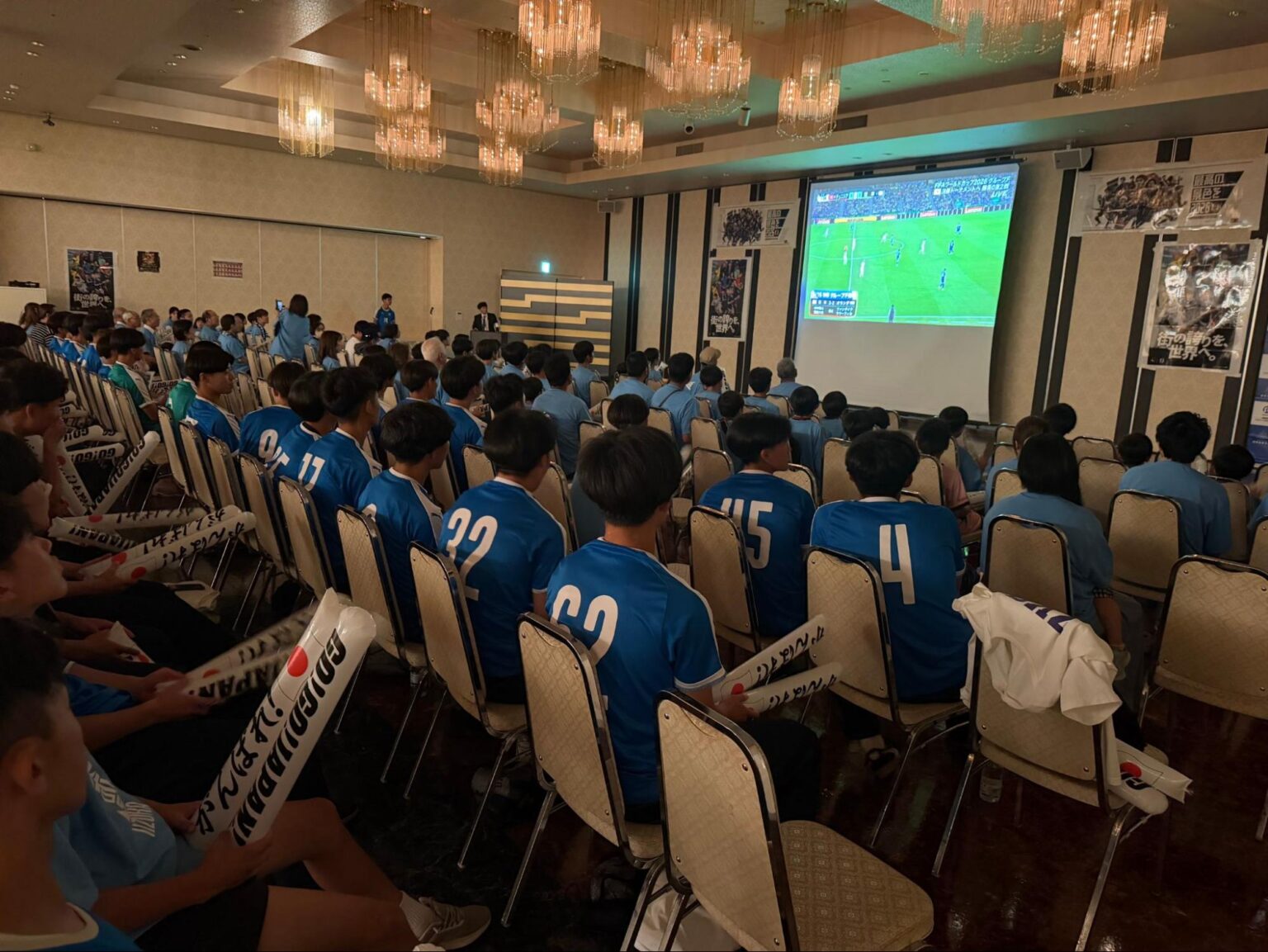 「日本代表戦」のパブリックビューイング