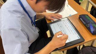 第2回進路実現に向けた集中プログラム