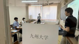 進路ガイダンスの様子