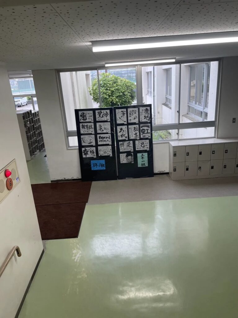 3年1組の展示