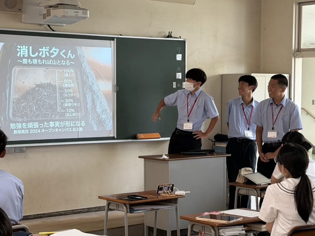 行動経済学を英語で学び、発表する様子
