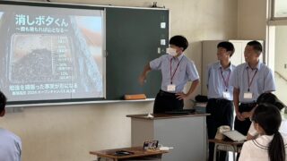 行動経済学を英語で学び、発表する様子