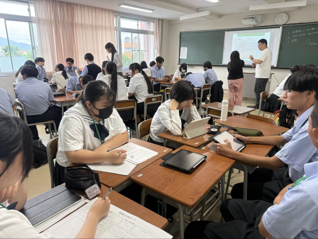 福岡大学連携授業