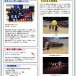 飯塚タイムズ2026年6月号